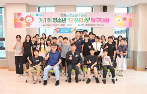 청송군, 청소년 의견서 탄생한 '청소년 배려 탁구장' 첫선… 제1회 탁구대회 성료