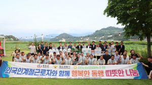 청도군, 공공형 외국인 계절근로자 숙소 방문 격려