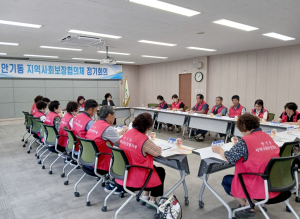 안동시 안기동 지역사회보장협의체, 3분기 정기회의 및 복달임 행사 개최