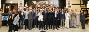 한국자유총연맹 경산시지회, 제12·13대 지회장 이·취임식 개최