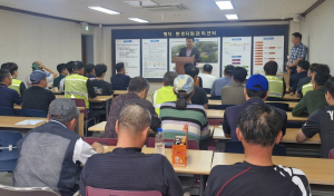 영덕군, 여름철 환경미화원 안전·보건교육 실시