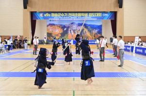 청송군, 제9회 청송군수기 전국 초등학생 검도대회 성황