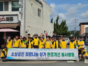 어울림 청년연합회, 군위읍 중앙길 상가 환경개선 봉사 '구슬땀'