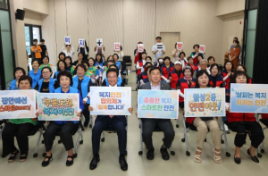 달서구, 스마트 기술과 주민이 함께하는 ‘동(洞) 복지안전협의체’ 출범