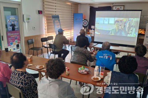 영덕군, 농어촌 경로당 찾아 '마을극장' 운영…문화복지·건강 증진 두 마리 토끼