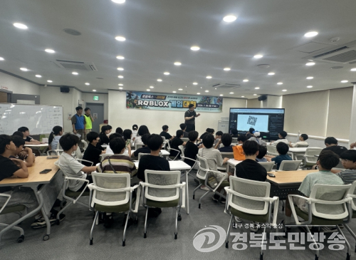 경산시청소년문화의집, 청소년 주도 '로블록스 라이벌즈' 게임대회 성료