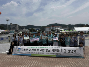 봉화군, 고독사 예방 위한 민관 협력 간담회 및 캠페인 개최