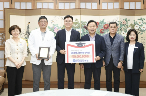 문경시장학회, 지역 인재 육성을 위한 1,500만 원 장학금 기탁식 개최