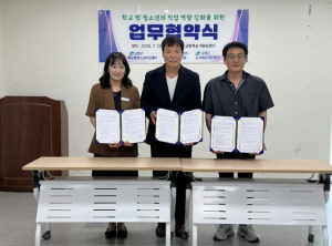 고령군 도시재생 거점시설 '금빛마실 마을카페', 학교 밖 청소년 현장 실습 공간으로 거듭난다