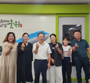 (사)군위군교육발전위원회, 27년 만의 첫 특수교육 맞춤형 사업 ‘호응’
