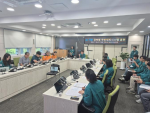 경산시, ‘인공지능 기반 경북형 주민 대피시스템’ 훈련 실시