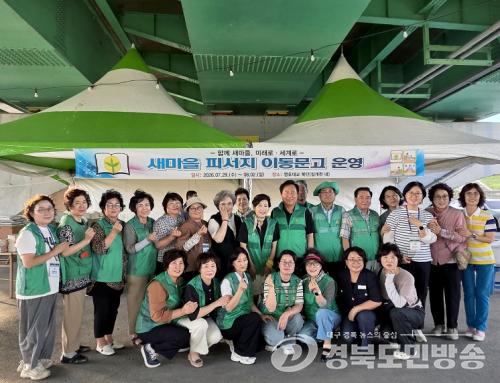 안동시, 피서지문고 문 열어.... “낙동강 바람 맞으며 책 한 권”