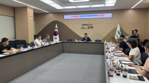고령군교육발전위원회, 임시이사회 개최