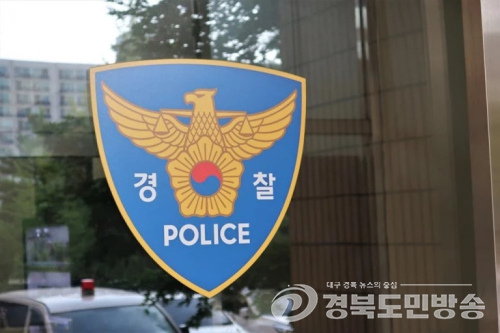 경찰, 안병윤 예천군수 구속영장 신청