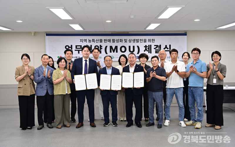 대구 동구, 반야월 연근 판로 확대 '맞손'