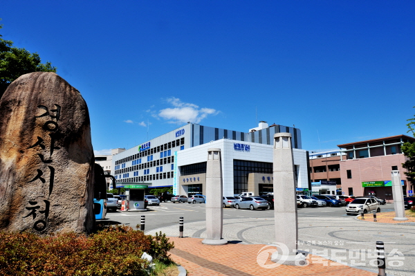 경산시, 체납관리단 본격 가동… 공정 세정·체납액 관리 강화