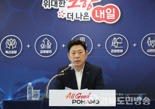박용선 포항시장 취임 한 달  “민생·안전 중심, 이제는 실행”