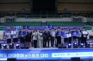 경주서 경북 아마추어 e스포츠 대표 선발… 종목 별 우승자 가려