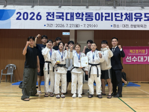 계명문화대 경찰행정과 유도동아리, 전국대학대회 여자부 3위