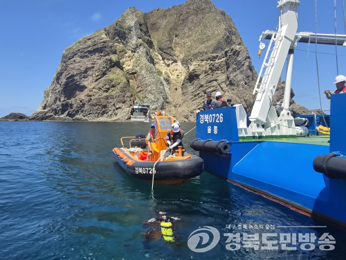 경북도, 민·관 합동 연안·수중 정화.......독도 바닷속 폐어구 걷어낸다