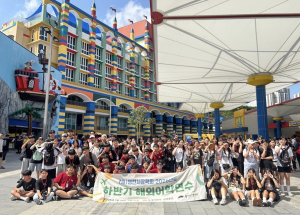 영천 학생 73명, 싱가포르·말레이시아서 ‘3주간의 성장’