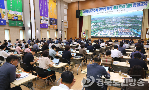 경주 490억 해양레저거점 10월 착공…가뭄 대응도 ‘비상’