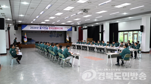 문경시, 18∼21일 을지연습 돌입…점촌역서 대테러 합동훈련