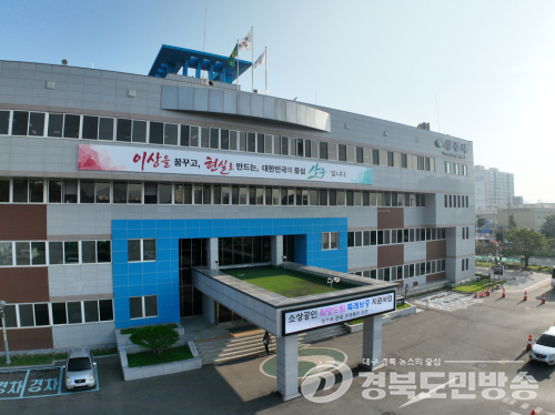 상주시, 청년 주거비 부담 낮춘다…월세·보증료 등 ‘맞춤 지원’