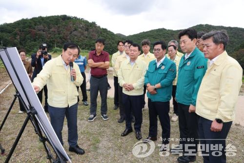 포항 항사댐 1092억 투입…“보상·행정절차 줄여 조기 착공”