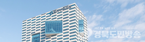 한국부동산원-주택도시보증공사, ‘확정일자 정보 연계 사업’ 추진
