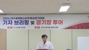 대구세계마스터즈육상 22일 개막…106개국 1만1천여명 참가
