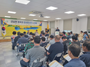 성주군 선남면체육회, 군민체전 ‘정상 탈환’ 시동…준비체제 본격화