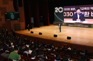 경북도의회 교육위, ‘경북교육 2030 대전환’ 힘 보탠다…“현장 변화가 핵심”