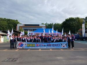 한국자유총연맹 의성군지회, 주민에 태극기 배부·올바른 게양법 안내