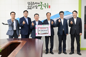 군위축협·영주축산농협, 고향사랑 ‘맞손’…700만원 상호기부