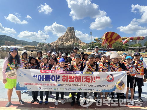 대구 동구, 청소년·가족 무더위 잊고 ‘힐링 충전’…여름방학 프로그램 호응