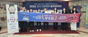 경북도, 전국 지자체 일자리대상 ‘우수상’…7년 연속 수상