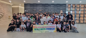 달성군, 中 청소년 교향악단 유치…중화권 특수목적관광 공략