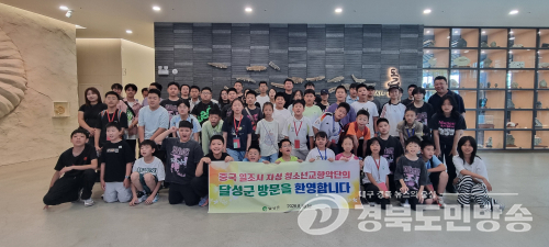 달성군, 中 청소년 교향악단 유치…중화권 특수목적관광 공략
