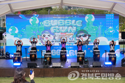 예천 도청신도시 ‘버블런’ 1천500명 달렸다.....한여름 밤 거품 속으로