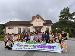 군위군 적십자봉사회, 어르신들과 ‘힐링 동행’ 나서