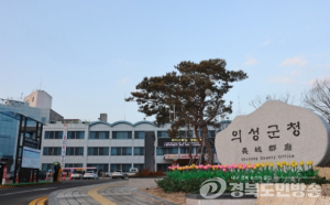 의성군, 전기차 보급사업 3차 접수…추경 8억원 투입