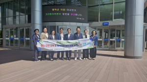 영덕군의회, 고리·새울원전 찾아 상생 방안 모색