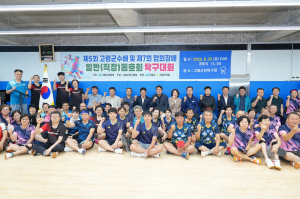 고령군수배·협회장배 탁구대회 성황