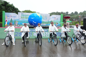 고령군, 빗속 ‘녹색자전거 축제’…군민 500여명 참여
