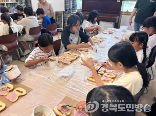 문경시 급식관리지원센터, 어린이 건강 간식 만들기 체험 운영