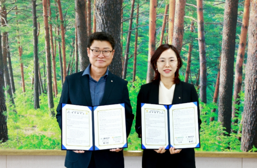 울진군, 농협중앙회 울진군지부와 지역 상생협력 업무협약 체결