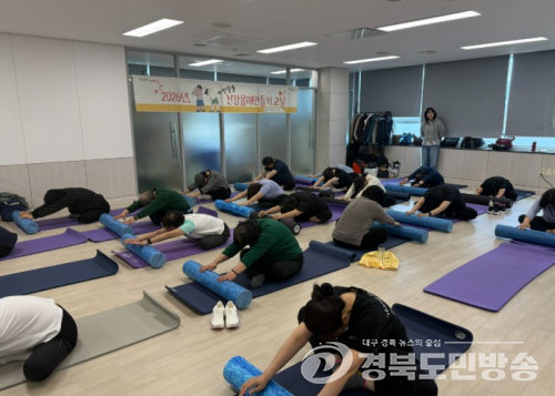 대구 남구보건소,  하반기‘비만탈출! 건강몸매 만들기 교실’운영