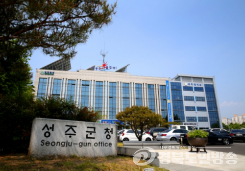 성주군, 청년농업인 AI 역량 키운다