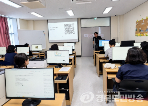 울진군, 구직자 AI 역량강화교육 첫걸음